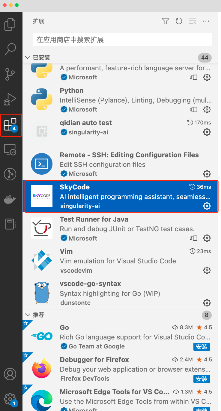 搜索页 天工智码SkyCode